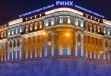 ПРИМЕНЕНИЕ ИСКУССТВЕННОГО ИНТЕЛЛЕКТА В НАУЧНЫХ ИССЛЕДОВАНИЯХ Гилавоги Балле Ефимова Елена Владимировна Шарыпова Татьяна Николаевна ФГБОУ ВО «Ростовский государственный ùкономический вуз (РИНХ) Россия